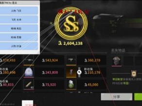 伍六七三角洲端口 - 高速稳定连接｜低延迟体验
